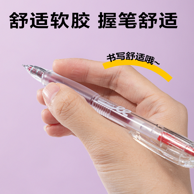 得力SA379秒干按動常規(guī)中性筆0.5mmST頭(紅)(3支/盒)