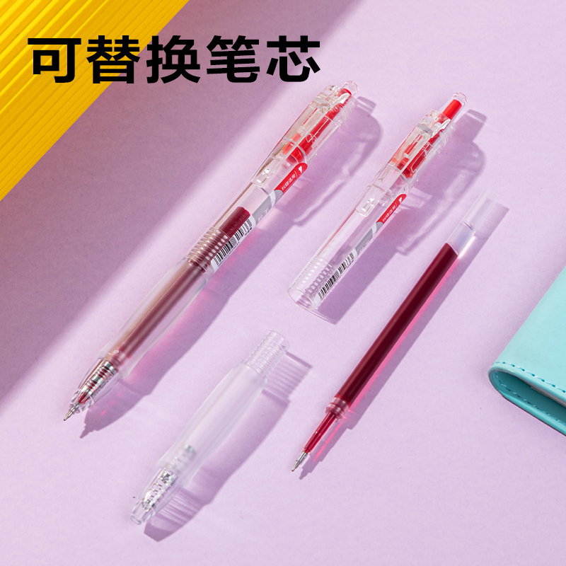 得力SA379秒干按動常規(guī)中性筆0.5mmST頭(紅)(3支/盒)