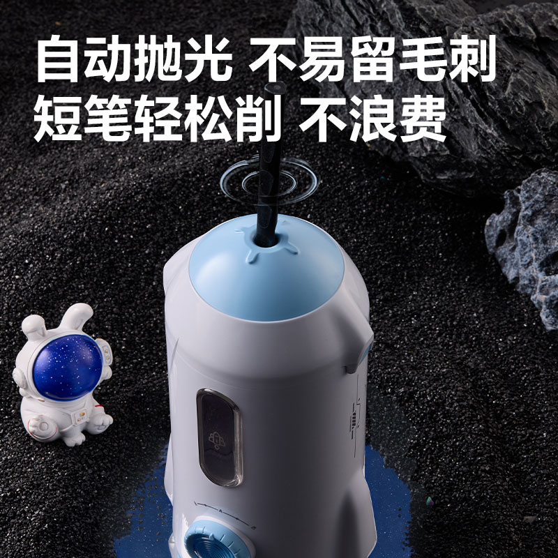 得力VA305電動削筆機(jī)(藍(lán)色)(臺)