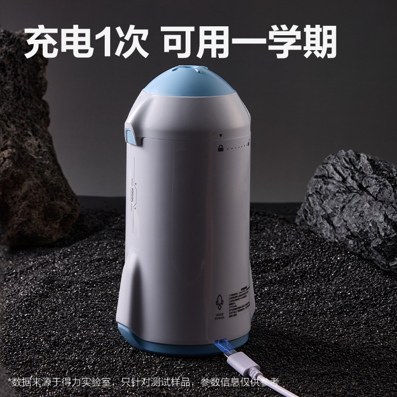 得力VA305電動削筆機(jī)(藍(lán)色)(臺)