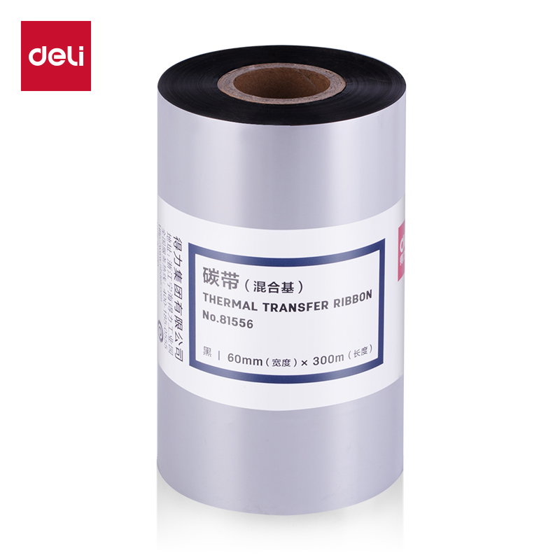 得力81556標(biāo)簽打印機(jī)耗材(黑色)(個(gè))