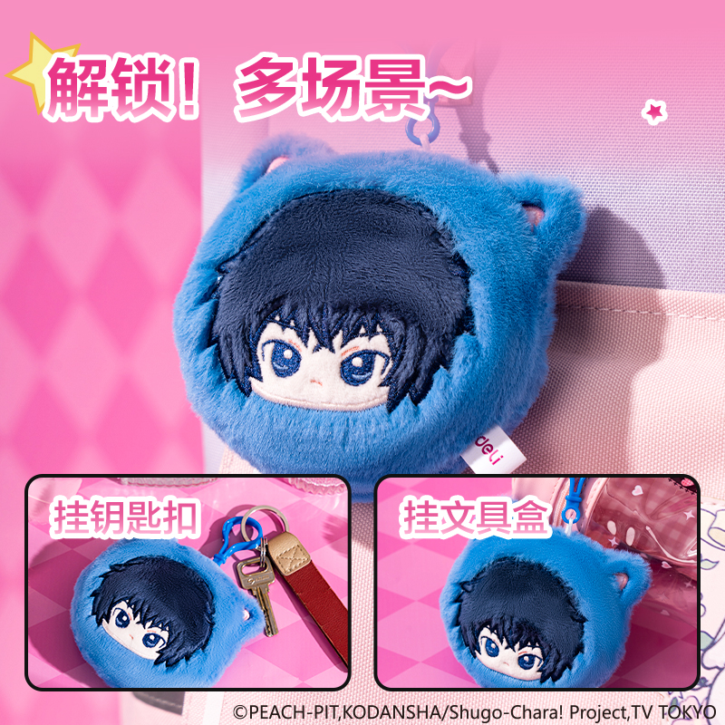 得力TX675守護(hù)甜心毛絨化妝鏡(藍(lán))(個(gè))