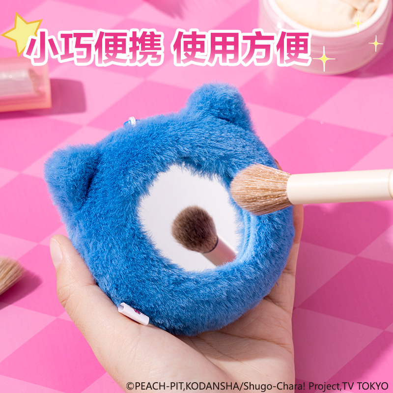 得力TX675守護(hù)甜心毛絨化妝鏡(藍(lán))(個(gè))