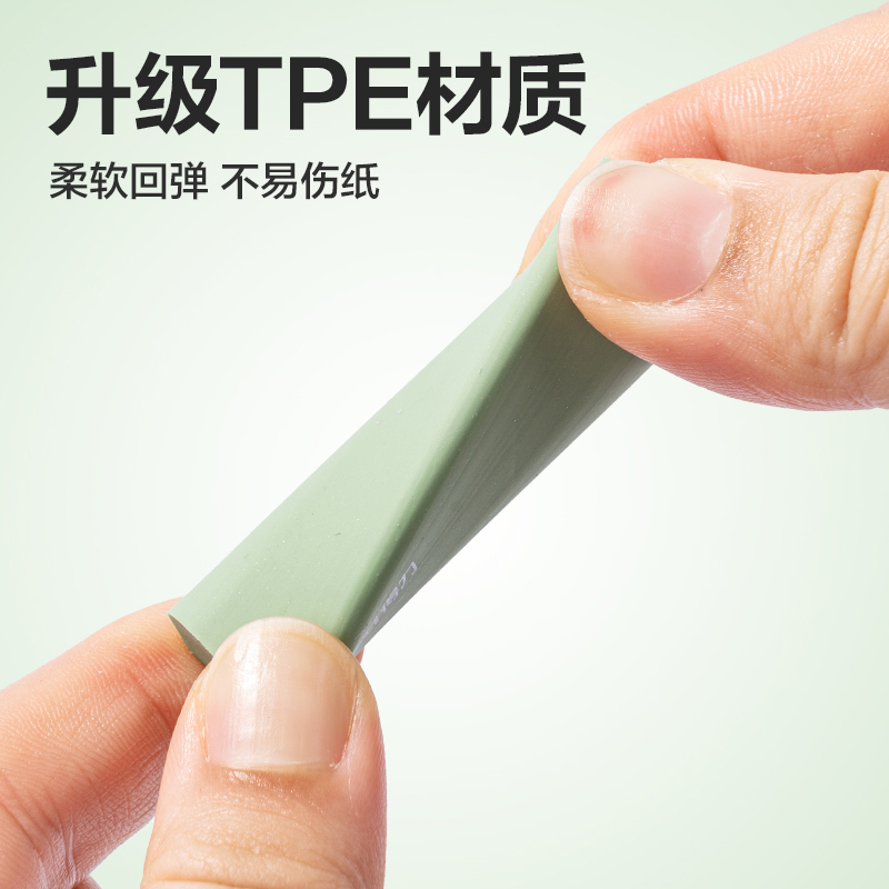 得力VP460真集屑水滴橡皮擦(綠)(盒)