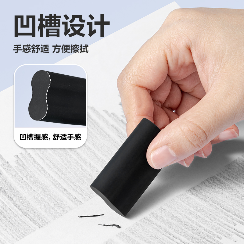 得力VP508六塊裝納米凈橡皮擦(黑)(盒)