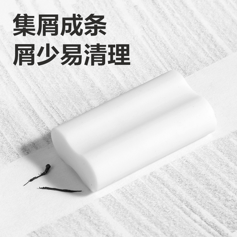得力VP509六塊裝納米凈橡皮擦(白)(盒)