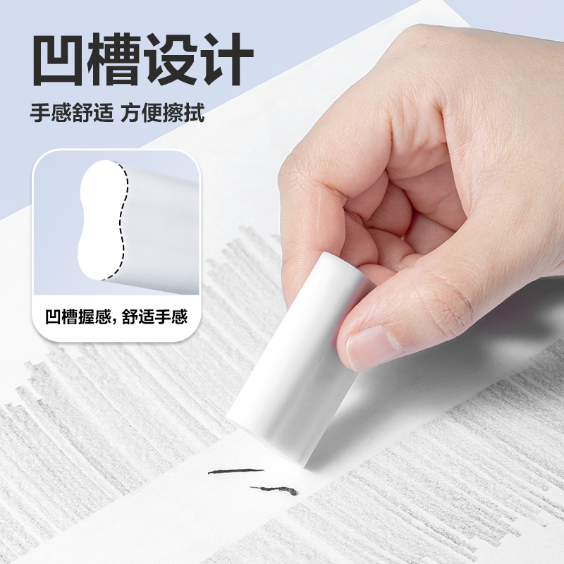 得力VP509六塊裝納米凈橡皮擦(白)(盒)