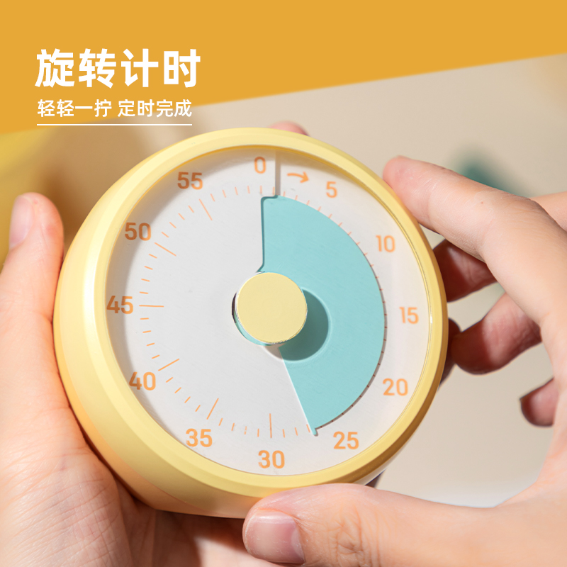 得力LE260機(jī)械計(jì)時(shí)器(黃)(臺(tái))