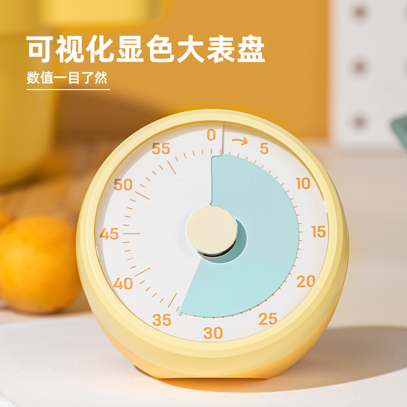 得力LE260機(jī)械計(jì)時(shí)器(黃)(臺(tái))