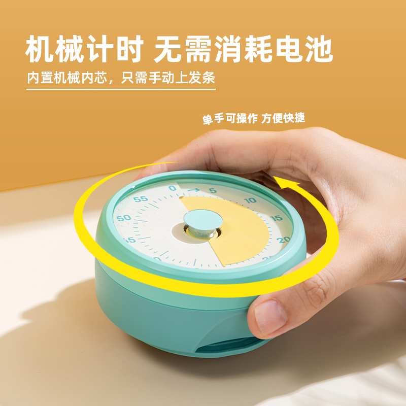 得力LE260機(jī)械計(jì)時(shí)器(綠)(臺(tái))