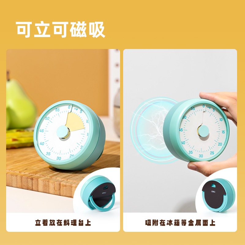 得力LE260機(jī)械計(jì)時(shí)器(綠)(臺(tái))