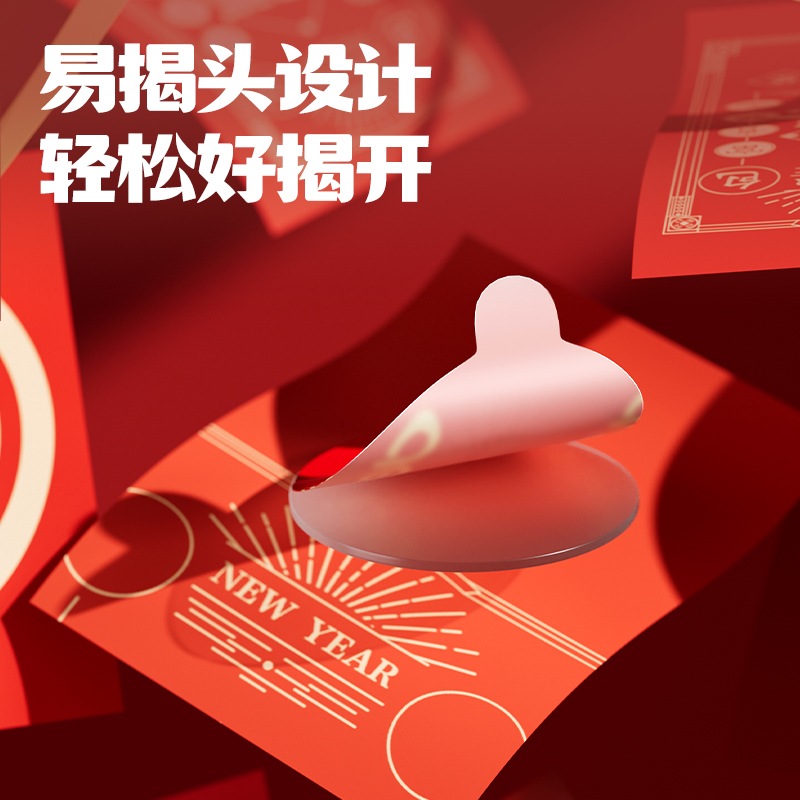 得力JL707R多功能透明雙面膠貼(φ10mm)(紅色)(144片/袋)