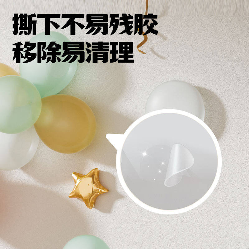 得力JL707R多功能透明雙面膠貼(φ10mm)(紅色)(144片/袋)