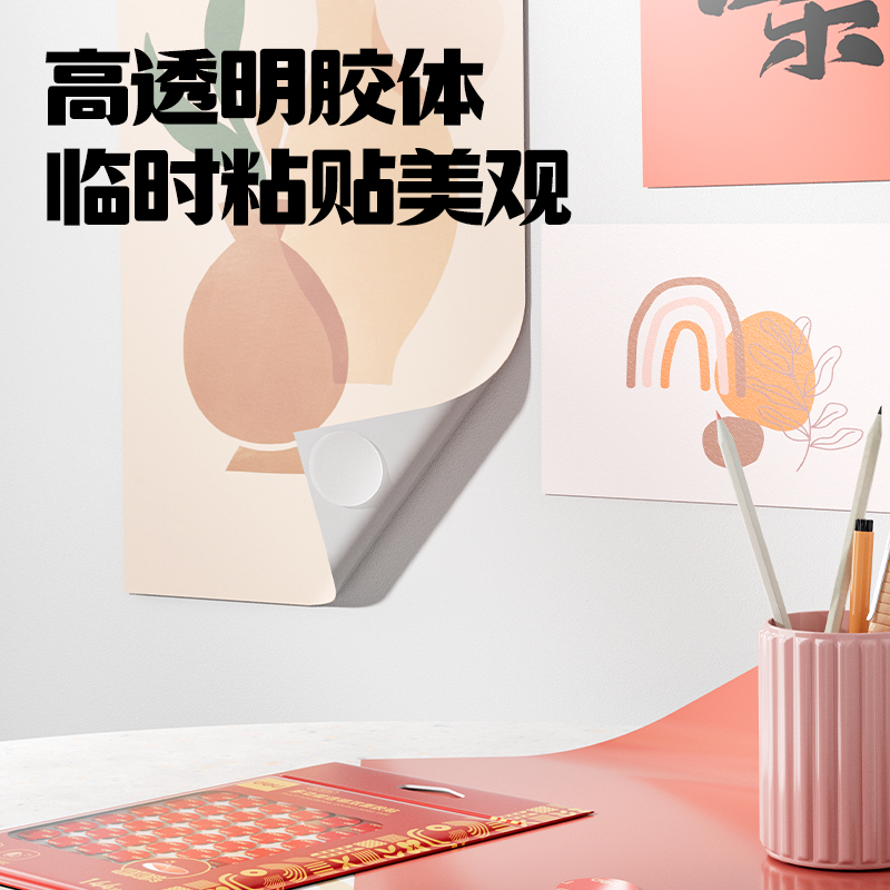 得力JL707R多功能透明雙面膠貼(φ10mm)(紅色)(144片/袋)