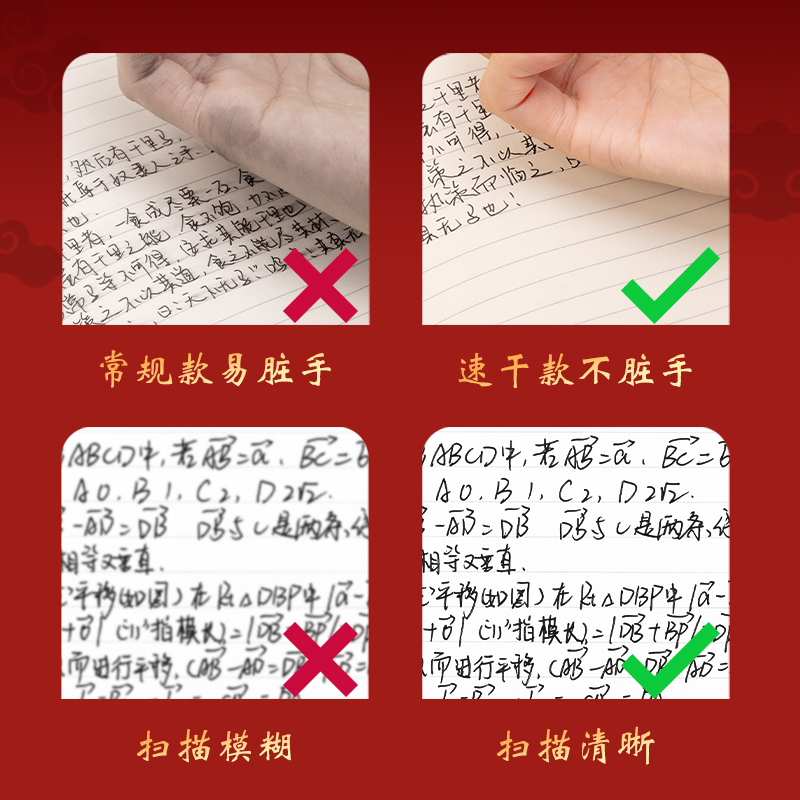 得力SA510速干考試中性筆0.5mmST頭(黑)(5支/盒)