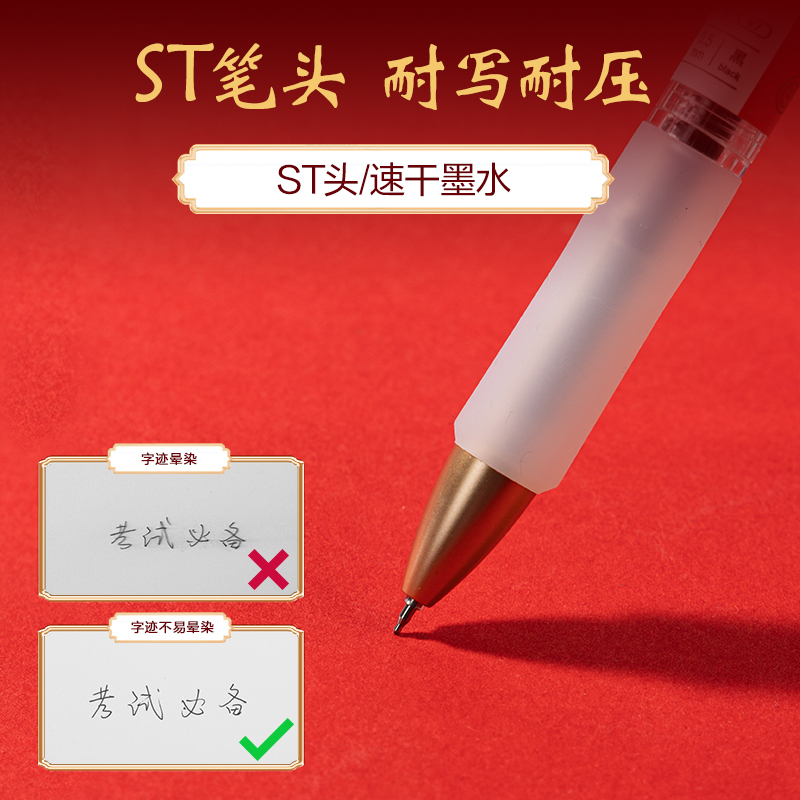 得力SA577速干考試中性筆0.5mmST頭(黑)(4支/盒)