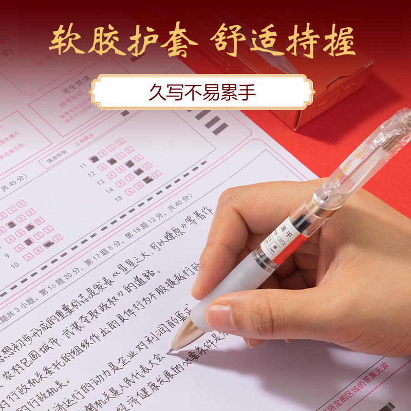 得力SA577速干考試中性筆0.5mmST頭(黑)(4支/盒)