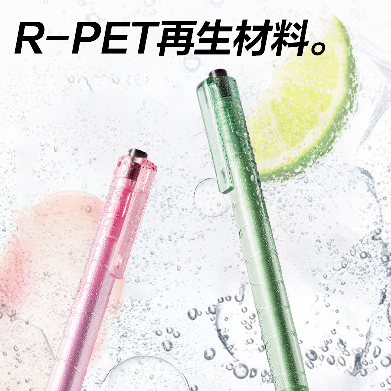 得力XL001環(huán)保速干按動中性筆0.5mm雙珠ST頭(黑)(支)