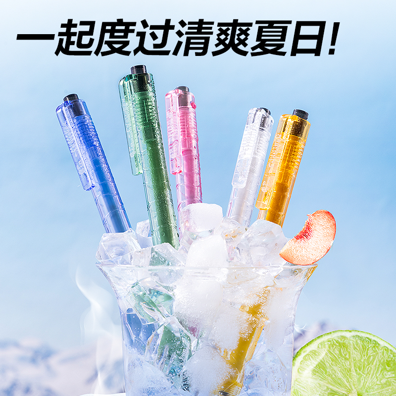 得力XL001環(huán)保速干按動中性筆0.5mm雙珠ST頭(黑)(支)