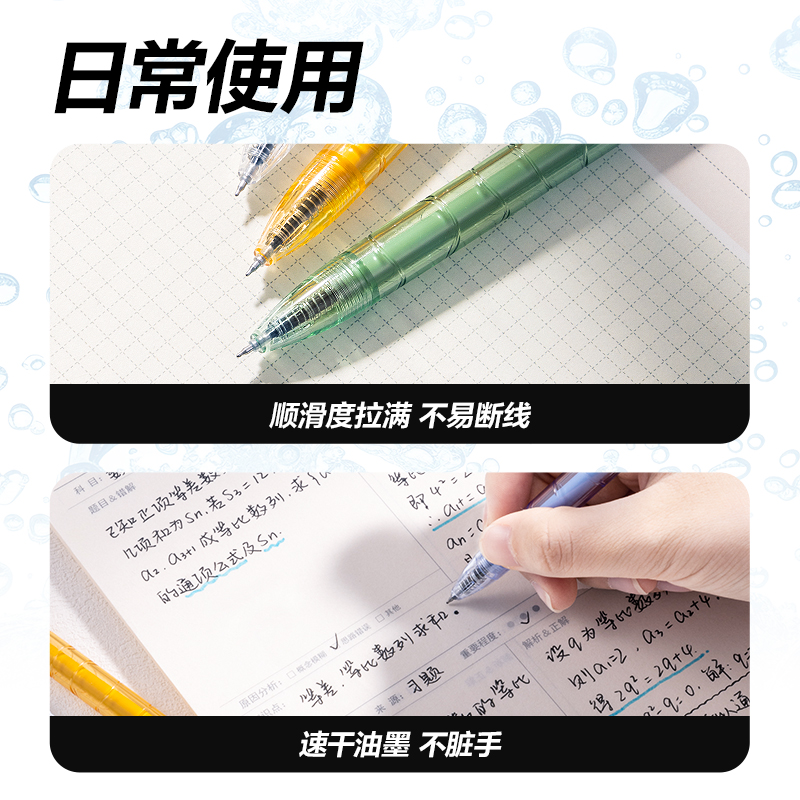 得力XL001環(huán)保速干按動中性筆0.5mm雙珠ST頭(黑)(支)
