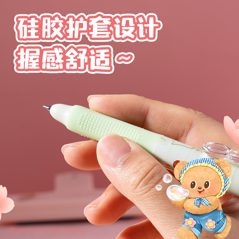 得力HY021黃油小熊臻順滑按動學(xué)生中性筆0.5mm子彈頭(黑)(3支/盒)