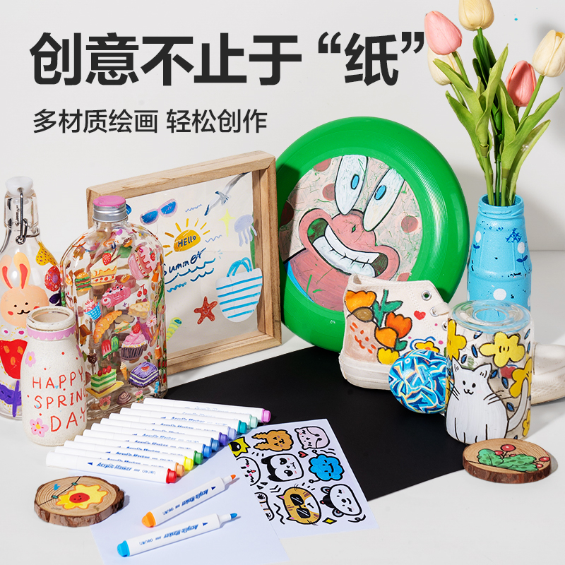 得力HM381-24_pp筒裝三角桿丙烯馬克筆(混)(24色/筒)