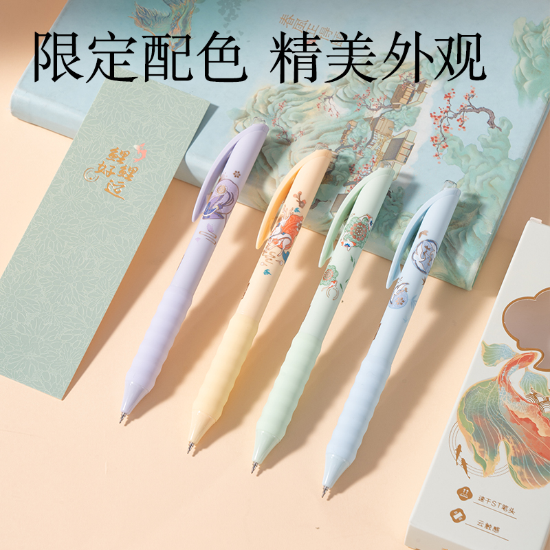得力SA355速干按動(dòng)學(xué)生中性筆0.5mm ST頭(黑)(4支/盒)