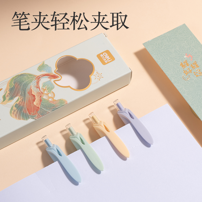 得力SA355速干按動(dòng)學(xué)生中性筆0.5mm ST頭(黑)(4支/盒)