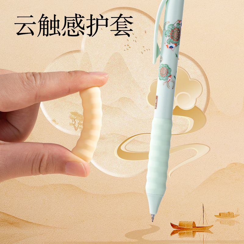 得力SA355速干按動(dòng)學(xué)生中性筆0.5mm ST頭(黑)(4支/盒)