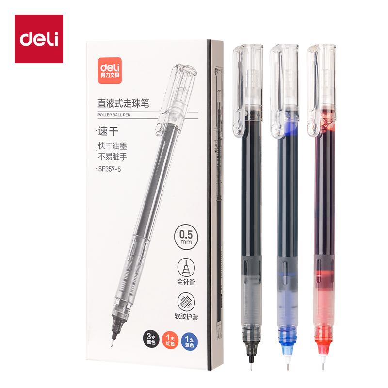 得力SF357-5直液式走珠筆0.5mm全針管(混)(5支/盒)