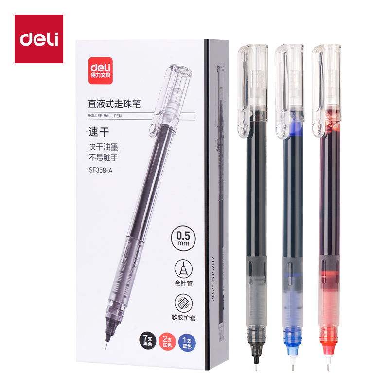 得力SF358-A直液筆0.5mm全針管(混)(10支/盒)