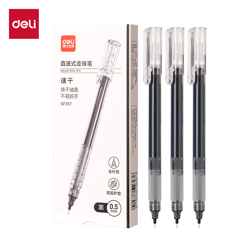 得力SF357直液式走珠筆0.5mm全針管(黑)(5支/盒)
