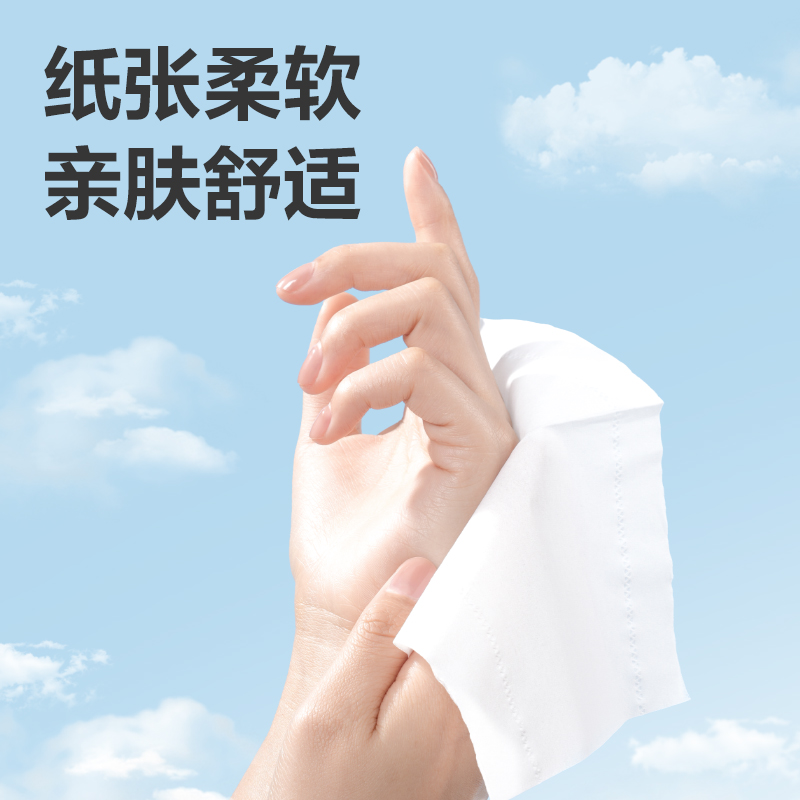 桔然MR3120-04抽紙3層120抽(包)(綠)
