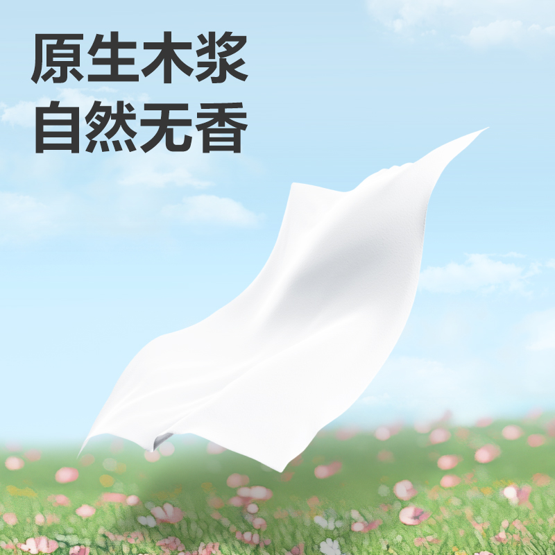 桔然WJ4140-02有芯卷紙4層140g((10卷/提)(提)(綠)