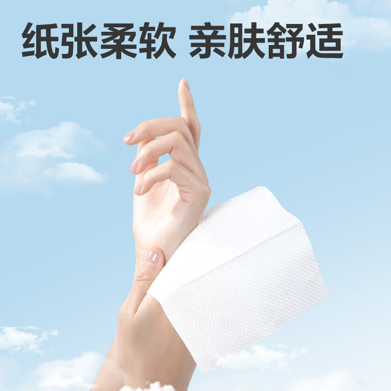 桔然CC1200-05擦手紙1層200抽(包)(綠)