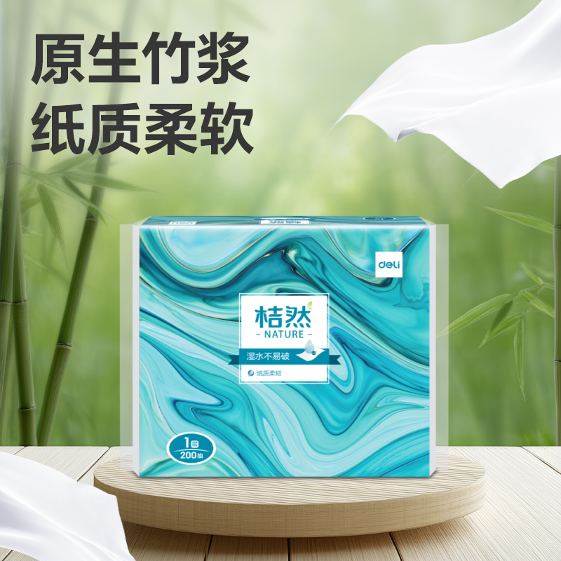 桔然CC1200-05擦手紙1層200抽(包)(綠)