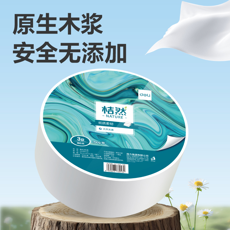 桔然WP3180-02盤式衛(wèi)生紙3層180米(卷)(綠)