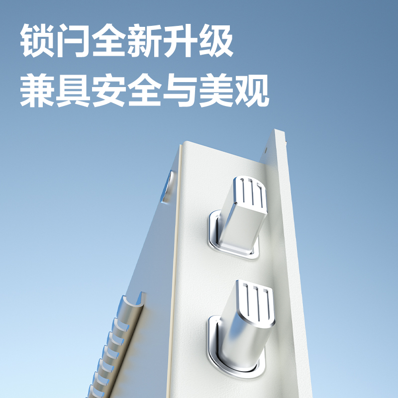 得力AE391-Z指紋密碼保管箱H450(米白)(臺)