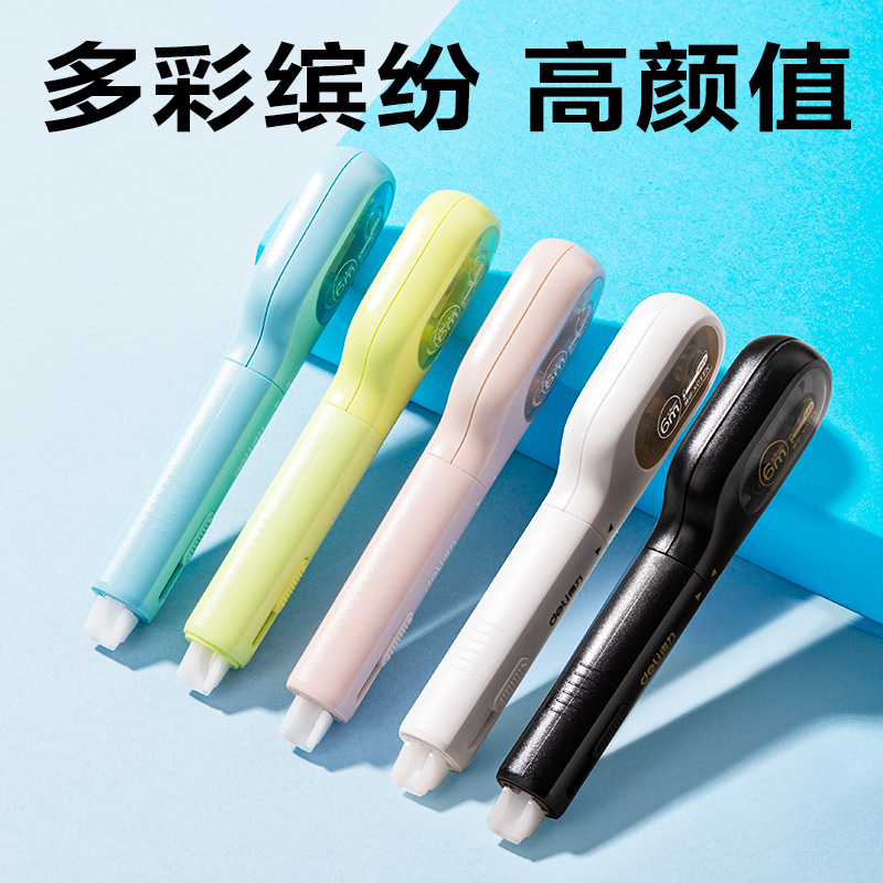 得力X01A時尚筆型修正帶5mm*6m(淺粉)(個)