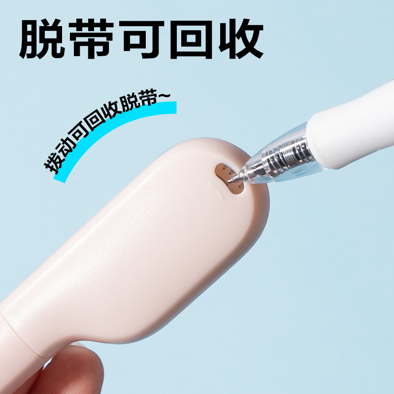 得力X01TX修正帶替芯5mm*6m(黑金)(個(gè))