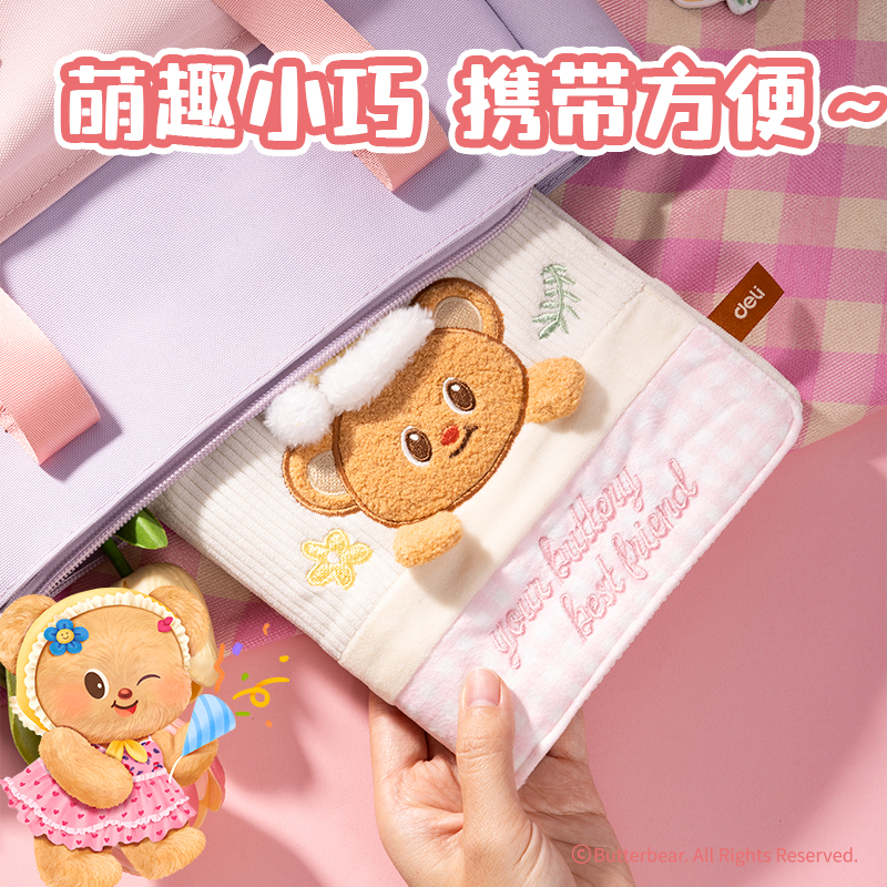 得力HY644黃油小熊毛絨手賬本(粉)(本)