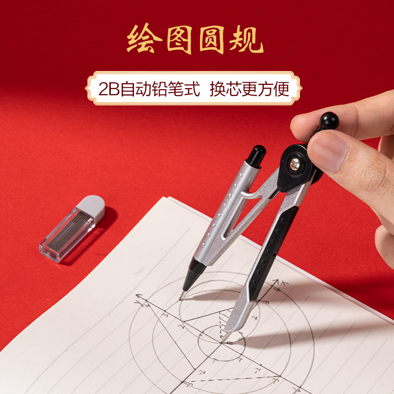 得力SG207心想試成考試套裝15件套(混)(袋)