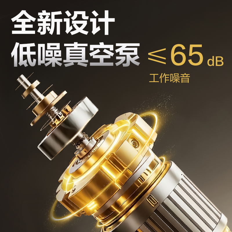 得力LM555真空包裝機(jī)(米白)(臺(tái))