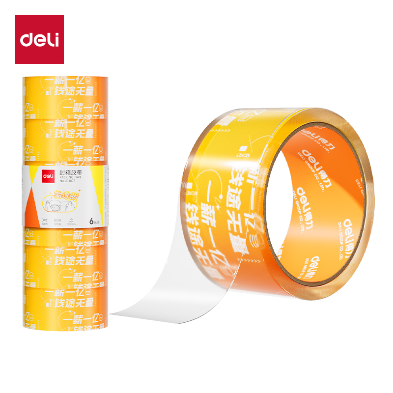 得力JD107B封箱膠帶45mm*30y*50μm(高透)(6卷/筒)