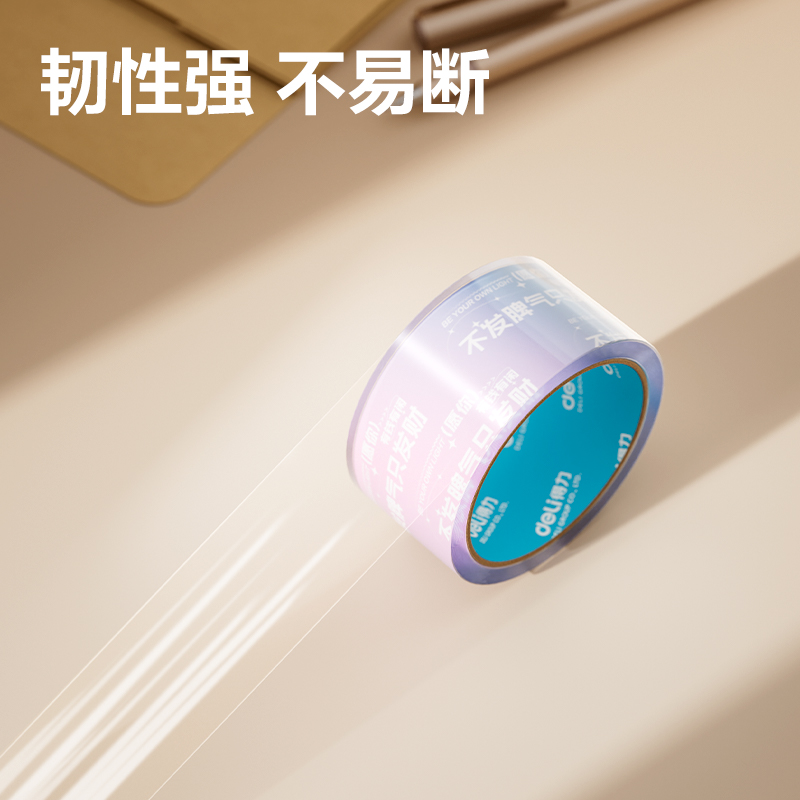 得力JD107B封箱膠帶45mm*30y*50μm(高透)(6卷/筒)
