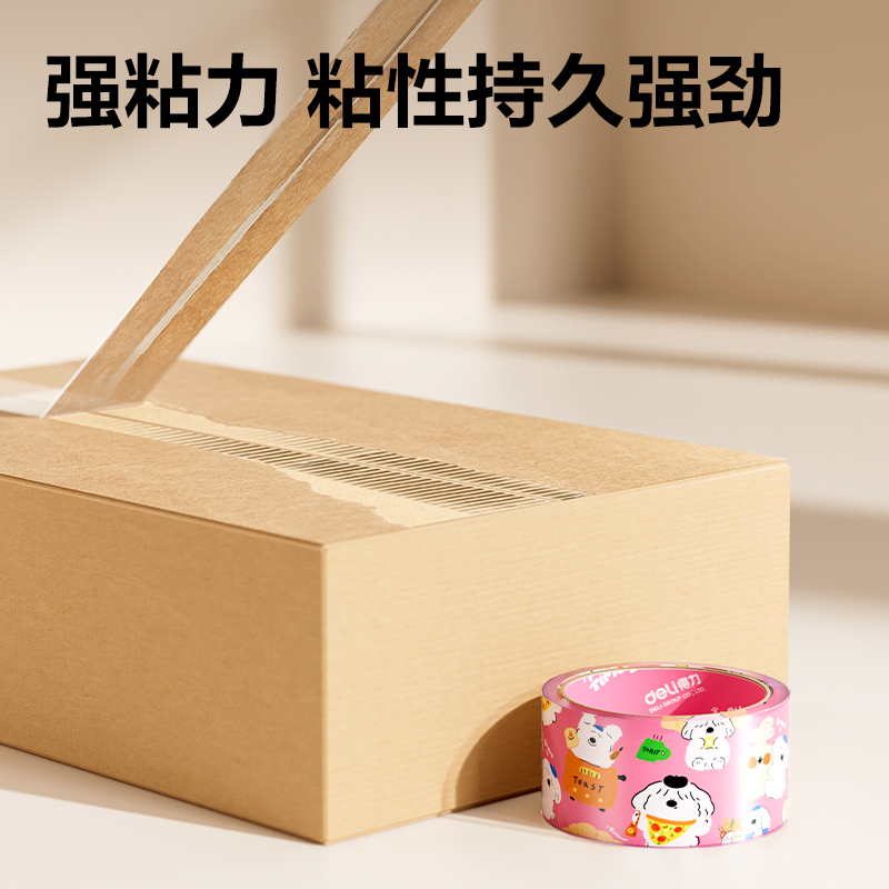 得力JD106A封箱膠帶45mm*30y*50μm(高透)(6卷/筒)