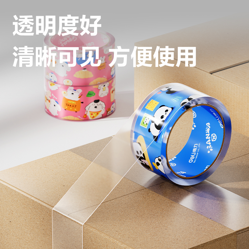 得力JD106B封箱膠帶45mm*30y*50μm(高透)(6卷/筒)