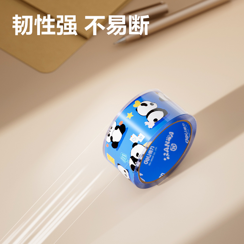 得力JD106B封箱膠帶45mm*30y*50μm(高透)(6卷/筒)