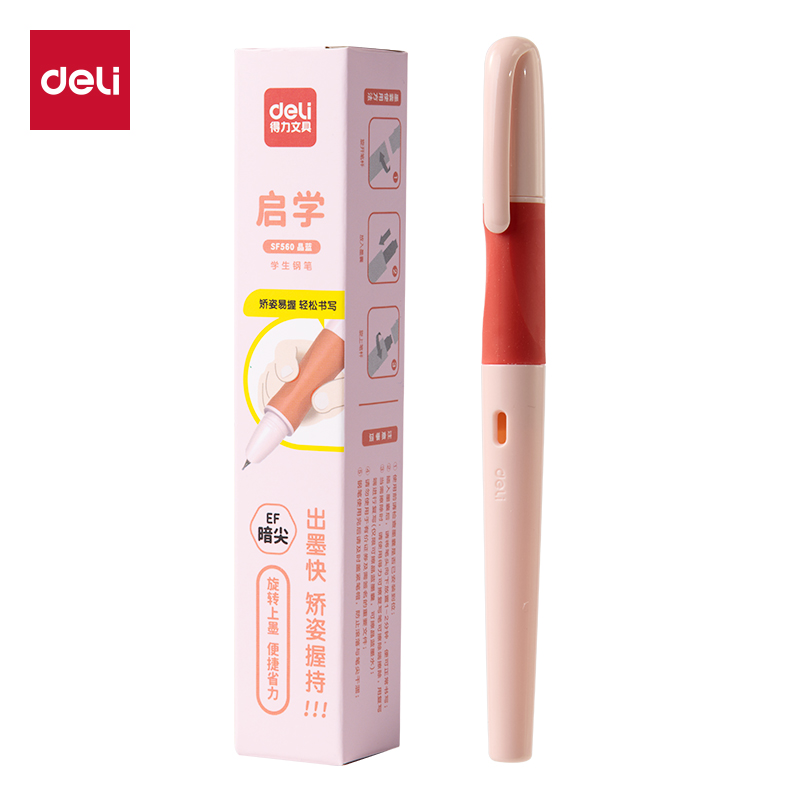得力SF560矯姿學(xué)生鋼筆EF暗尖(晶藍)(1筆+2墨囊/盒)(粉)