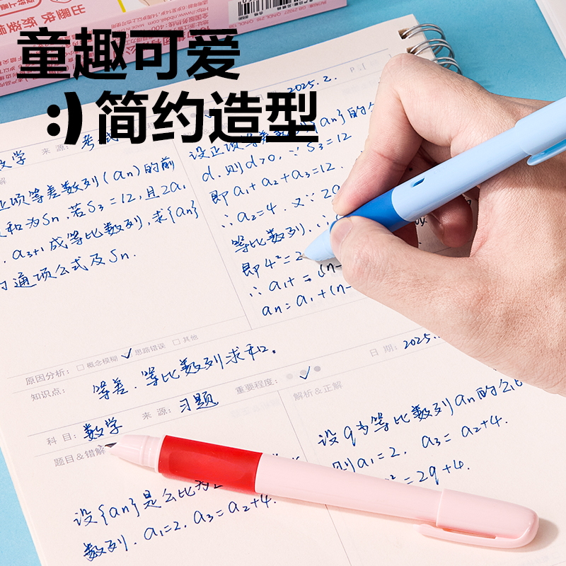 得力SF560矯姿學生鋼筆EF暗尖(晶藍)(1筆+2墨囊/盒)(粉)